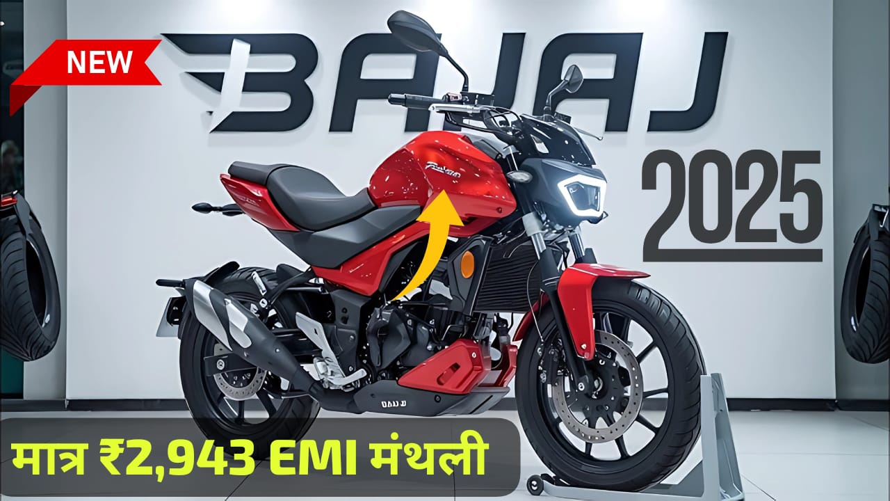 Bajaj Pulsar P150