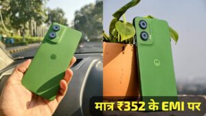 EMI पर खरीदे 5000 mAh बैटरी और 50MP कैमरा वाली Motorola G35 5G स्मार्टफोन