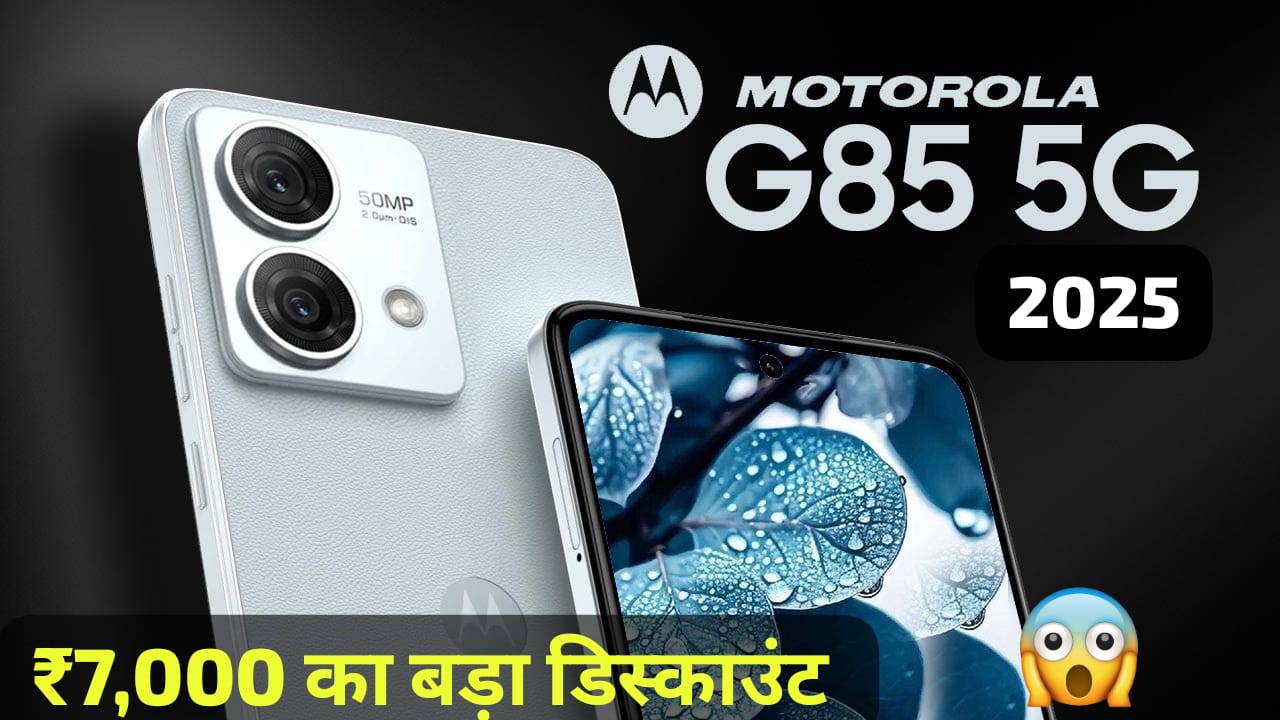 Moto G85 5G