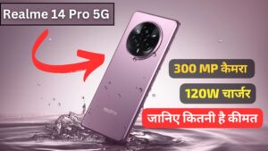 300MP कैमरा और 120W सुपर फास्ट चार्जर के साथ लांच हुई Realme का दमदार 5G स्मार्टफोन