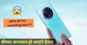 गेमिंग प्रोसेसर और DSLR वाली कैमरा क्वालिटी के साथ आई OPPO का दमदार 5G स्मार्टफोन