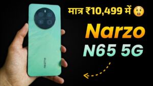 मात्र ₹10,499 में खरीदे गेमिंग प्रोसेसर वाली, Realme NARZO N65 5G स्मार्टफोन