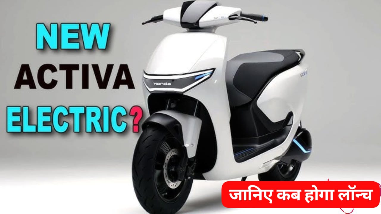 Honda Activa EV