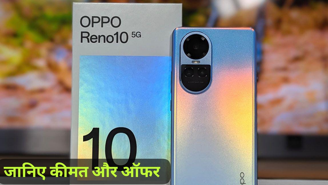 OPPO Reno 10 5G