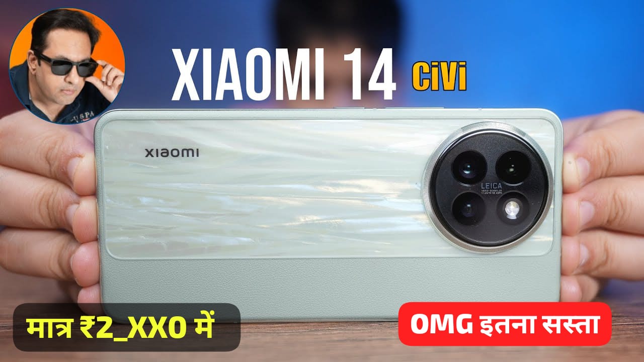 Xiaomi 14 Civi 5G