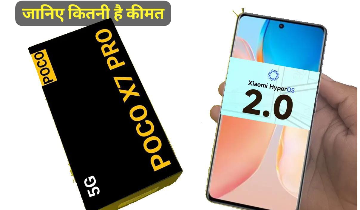 Poco X7 5G