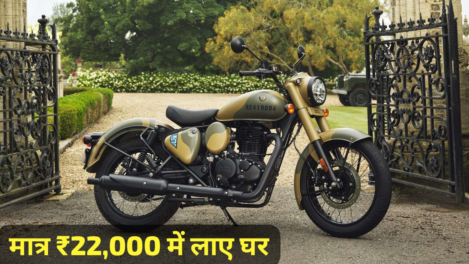 Royal Enfield Classic 350