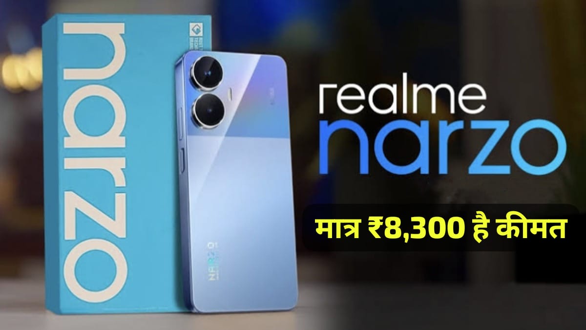 Realme NARZO N61