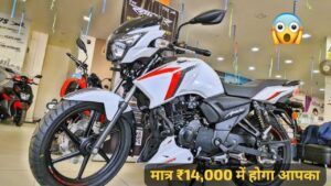 स्पोर्ट Look वाली TVS Apache RTR 160 स्पोर्ट बाइक को सिर्फ ₹14,000 में लाएं घर