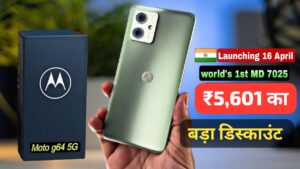 OMG! ₹5,601 के बड़े डिस्काउंट पर मिल रही DSLR जैसी कैमरा वाली Motorola G64 5G स्मार्टफोन