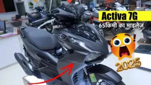 लग्जरी डिजाइन और प्रीमियम फीचर्स के साथ Bajaj की छुट्टी करने आया Honda Activa 7G, देखिए कीमत