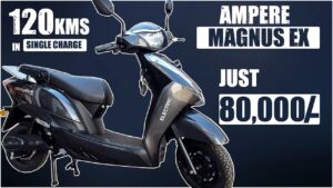 TVS और Bajaj का खेल हुआ खत्म, जबरदस्त फीचर्स और सस्ते दाम पर खरीदे Ampere Magnus EX