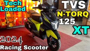 Tvs Ntorq का नया अंदाज़ देख Honda Activa का इस ठंड गर्मी से हालत ख़राब