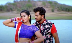 Khesari Laal Yadav aur Kajal Raghwani के गाने ने मचाया धमाल, ‘बलमुआ हो तोहरा से प्यार हो गईल’