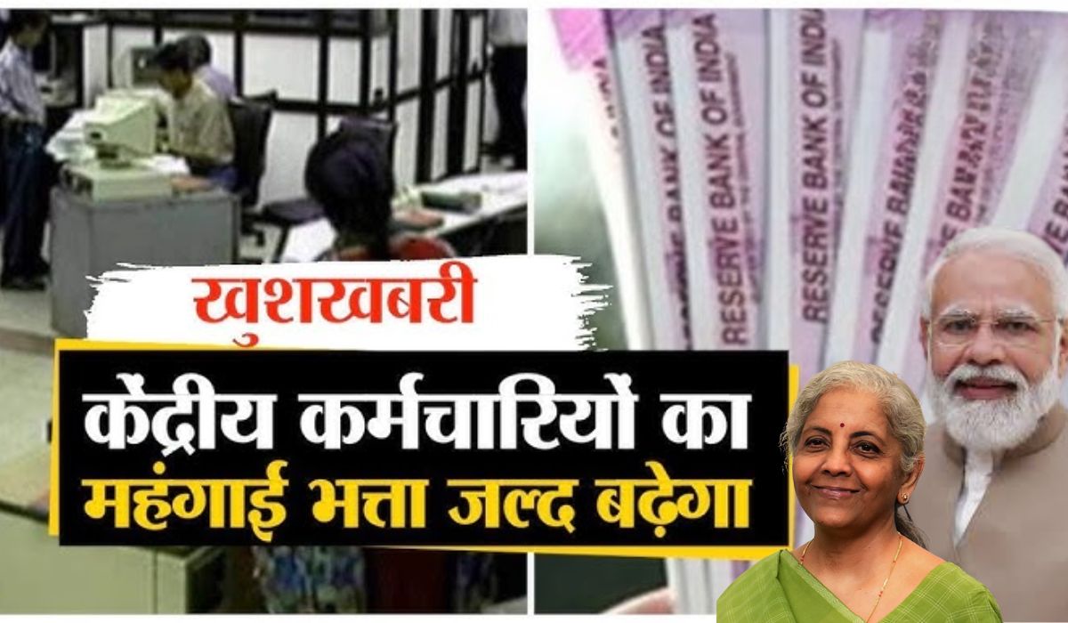 7th Pay Commission