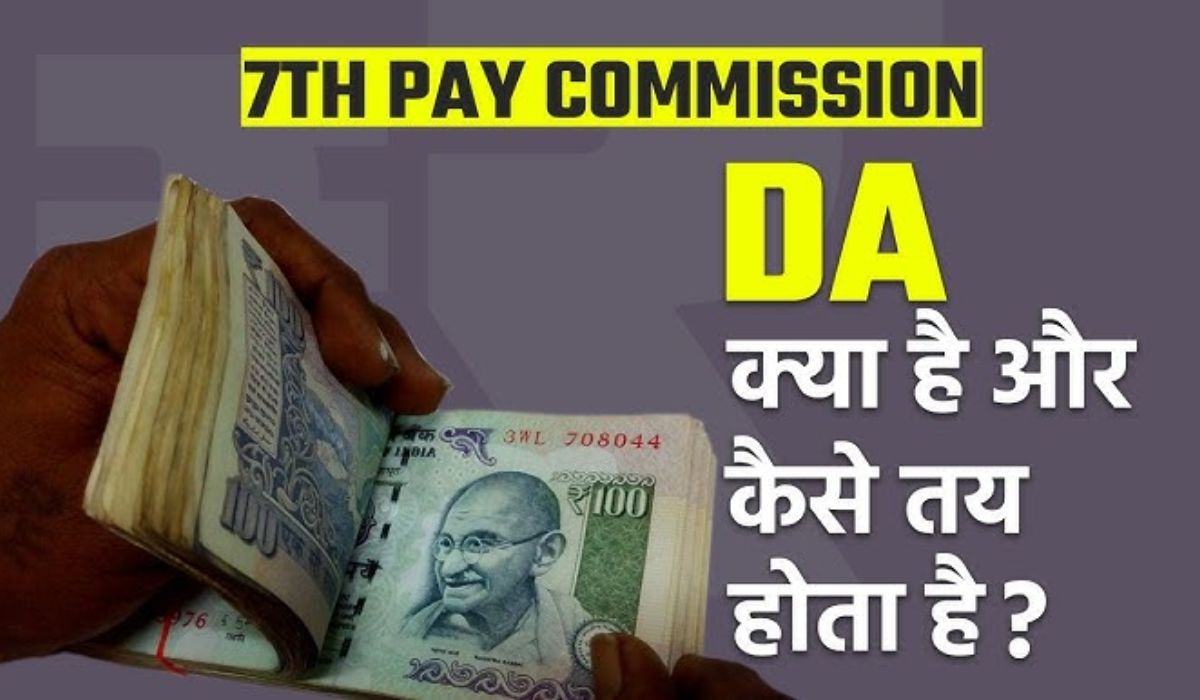 7th Pay Commission