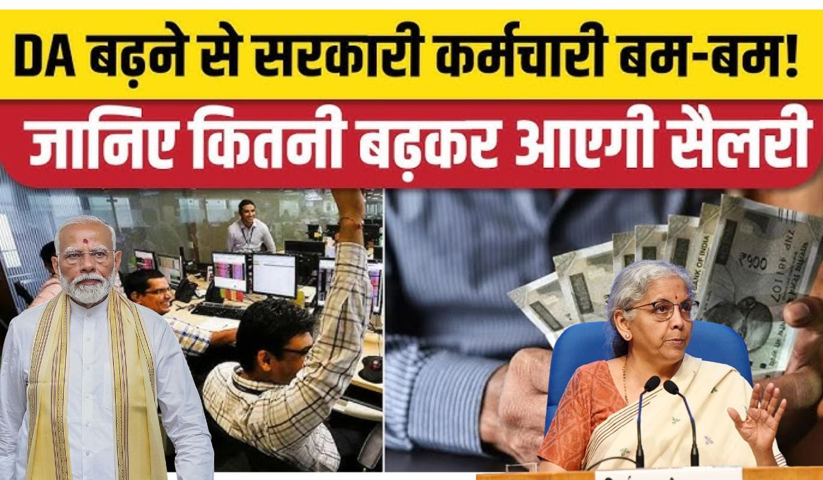 7th Pay Commission