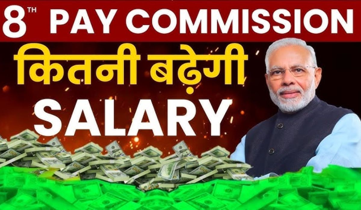 8th Pay Commission