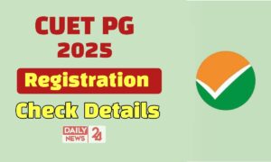 CUET PG 2025: NTA ने बढ़ाई रजिस्ट्रेशन की अंतिम तिथि, अब 8 फरवरी तक करें आवेदन