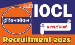 IOCL Recruitment 2025: इंडियन ऑयल में नॉन एग्जीक्यूटिव पदों पर बड़ी भर्ती, कल से शुरू होंगे आवेदन