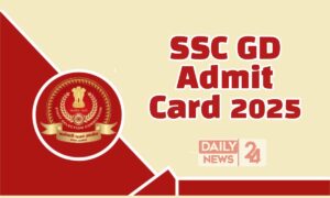 SSC GD Admit Card 2025 जारी: डाउनलोड के लिए फॉलो करें ये आसान स्टेप्स