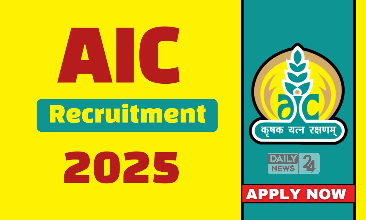 AIC Recruitment 2025