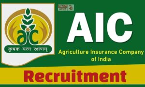 AIC Recruitment 2025: मैनेजमेंट ट्रेनी पदों पर भर्ती, जल्दी करें ऑनलाइन आवेदन