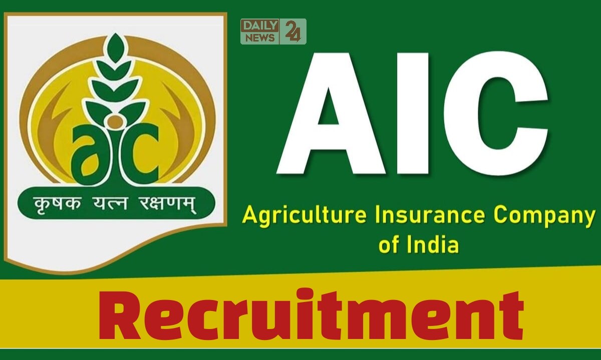 AIC Recruitment 2025