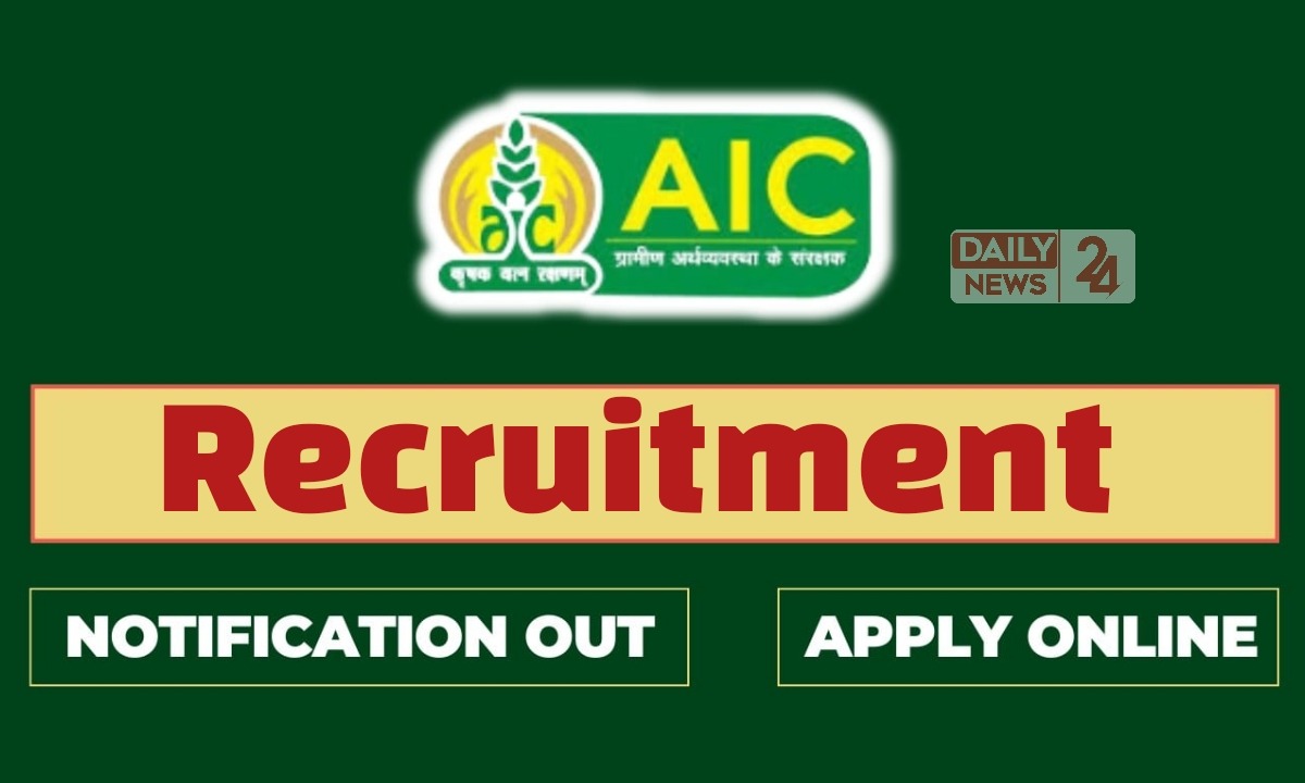 AIC Recruitment 2025