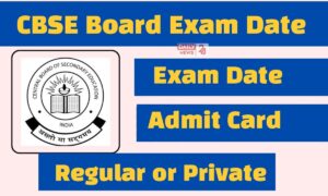 CBSE Board 2025: 10वीं और 12वीं के एडमिट कार्ड जारी, जानें कहां और कैसे मिलेगा प्रवेश पत्र