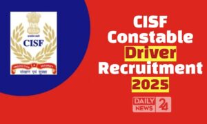 CISF Constable Driver Recruitment 2025: आवेदन प्रक्रिया शुरू, 4 मार्च तक करें आवेदन