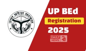 UP BEd 2025: रजिस्ट्रेशन कब से शुरू होंगे? यहां देखें परीक्षा का पूरा टाइम टेबल