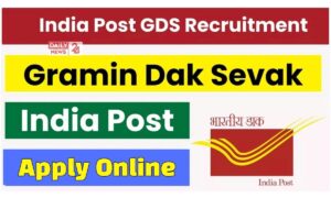 India Post GDS में 21,000+ नौकरियां, 10वीं पास उम्मीदवारों के लिए बड़ी भर्ती प्रक्रिया शुरू!