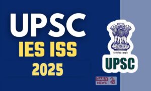 UPSC IES/ISS 2025: इकॉनॉमिक्स और स्टैटिस्टिक्स में सरकारी पदों के लिए आवेदन शुरू, 4 मार्च डेडलाइन!