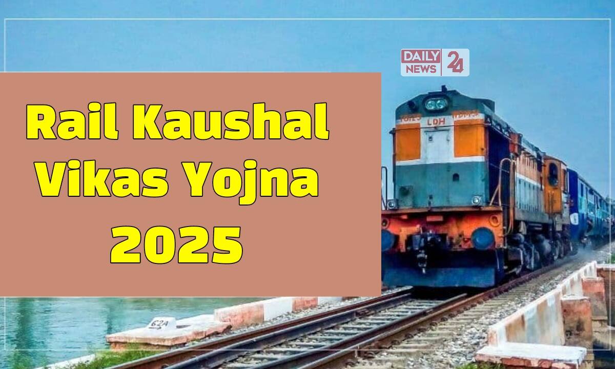 Rail Kaushal Vikas Yojna 2025