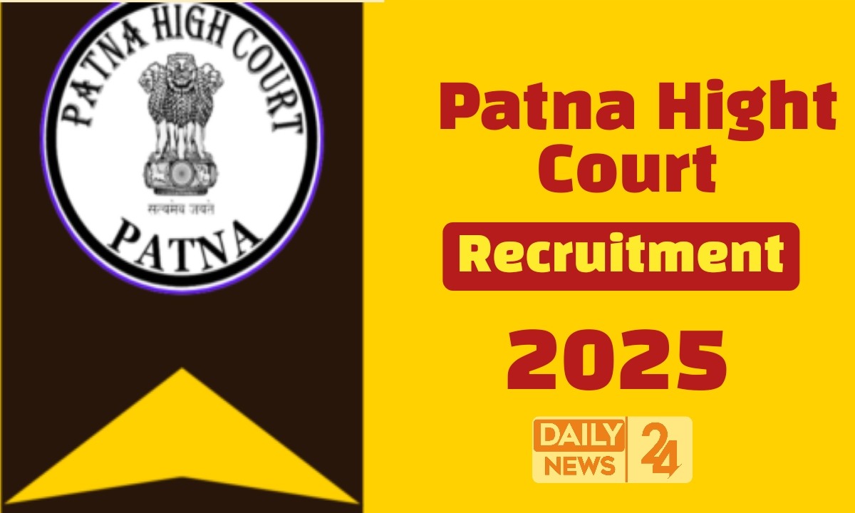 Patna High Court Recruitment 2025