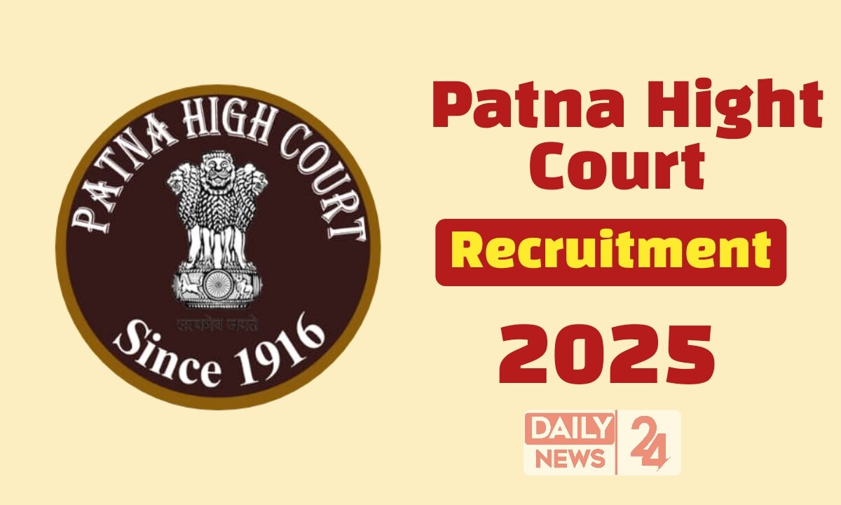 Patna High Court Recruitment 2025