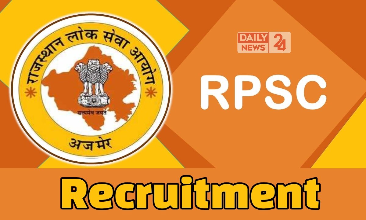 RPSC Recruitment 2025