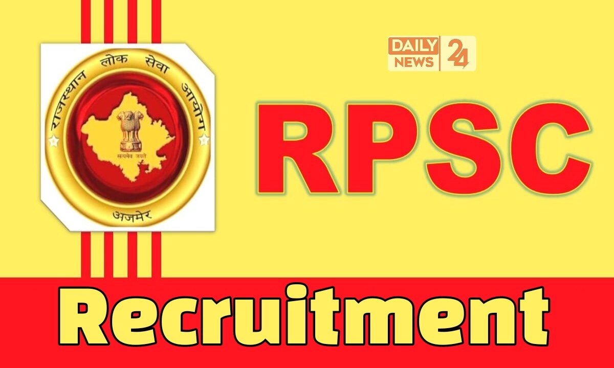 RPSC Recruitment 2025