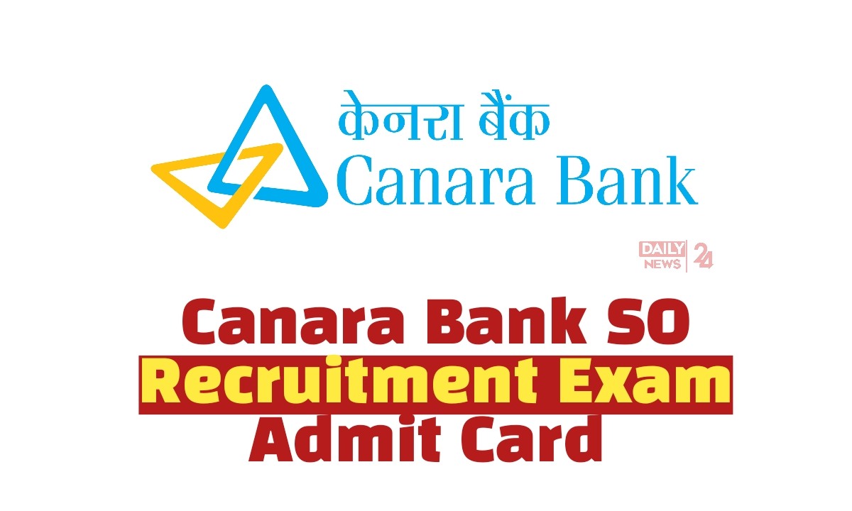 Canara Bank Recruitment 