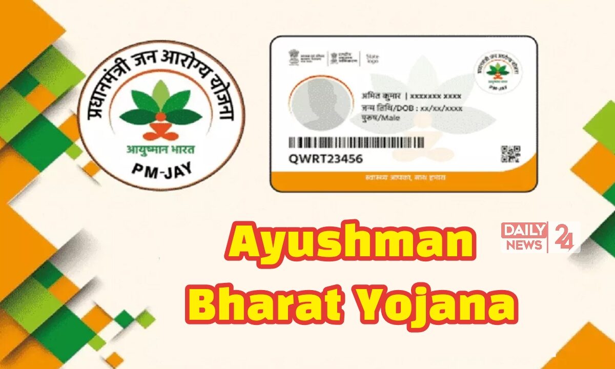 Ayushman Bharat Yojana