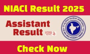 NIACl Assistant Result 2025: जारी हुई मेरिट लिस्ट, ऐसे देखें अपना रिजल्ट फटाफट