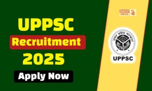 UPPSC Recruitment 2025