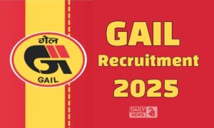 GAIL Recruitment 2025