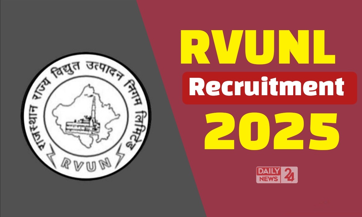 RVUNL Recruitment 2025