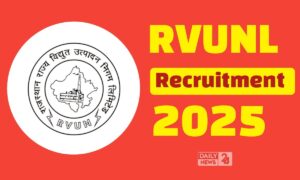 RVUNL Recruitment 2025