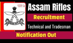 Assam Rifles में सरकारी नौकरी का सुनहरा मौका! 10वीं, 12वीं और ग्रेजुएट युवाओं के लिए भर्ती शुरू