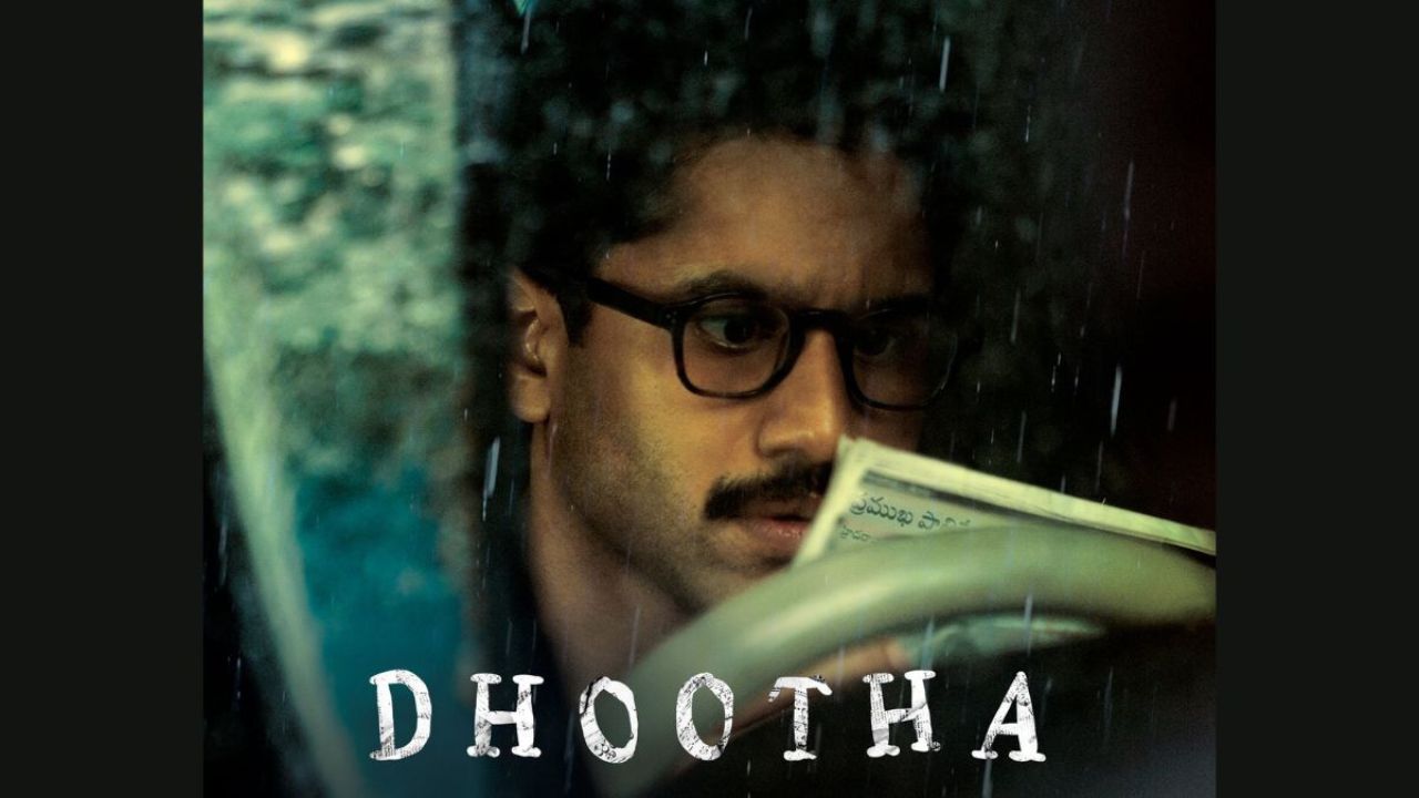 Dhootha