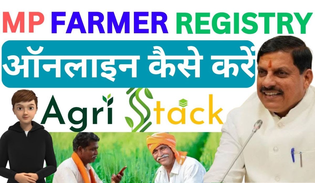 Farmer Registry