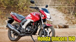 यूनिक डिजाइन और जबरदस्त परफॉर्मेंस के साथ मार्केट में तबाही मचाने आया Honda Unicorn 160